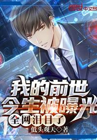 高武之我能统御神级鬼怪