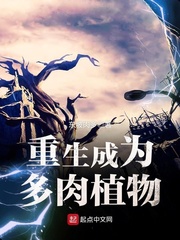 天才双宝：傲娇前妻抱回家叶唯陆霆琛