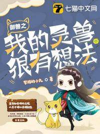 我有一个魔神模拟器