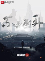 赵小宁无敌悍民