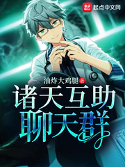 太史阑凤倾天阑