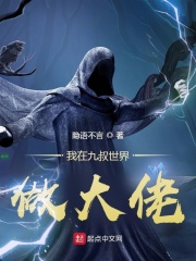 斗罗：被拒之门外后，炮轰史莱克