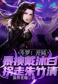 特种兵之我能看见经验条