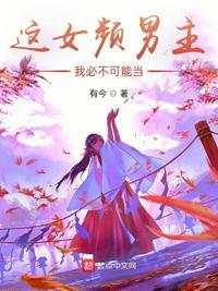 一念觉醒