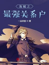 神级灵石系统