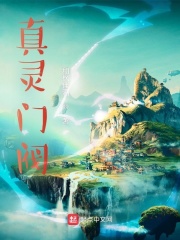 从明教教主开始纵横诸天