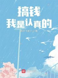 大唐开局震惊长孙皇后