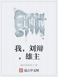 摄政王的绝世丹妃