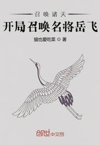 诸界剑尊