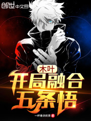 我在隋唐当暴君