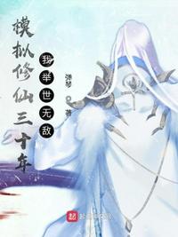 她养的小哭包歪成了魔尊