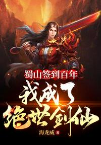 我有神级收益系统