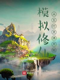 新婚夜星际霸主成粘人精