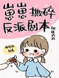 我修仙千年，被妹妹直播曝光了！