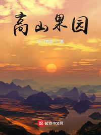 王爷影响了我的拔剑速度