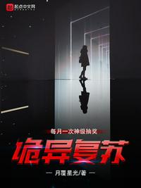 这个御史能处，有事他真喷