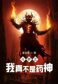 诸神之因