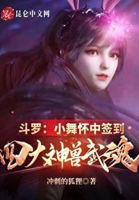 神医开局被女友活埋