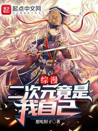 大宗主：仙路崛起
