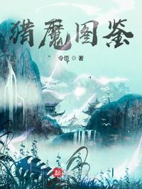 万灵纪元
