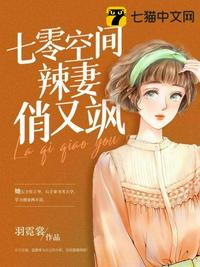 最后的异类幻想