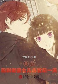 无限轮回：从釜山行开始