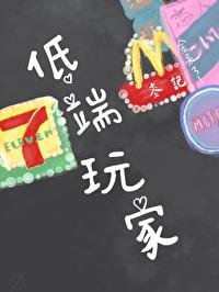 授徒万倍返还，弟子个个成剑仙