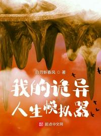 玄幻：我能给万物加特效
