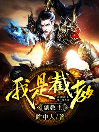 对门送来妖魔汤，模拟器变异了