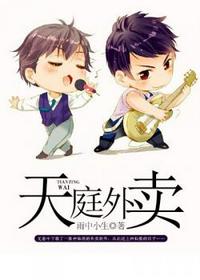 网游之过度生长