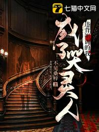 轩界神主