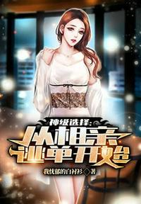 失落的小南洲界群