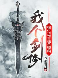 被迫和魔尊结成道侣后