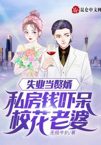 天帝榜上有我名