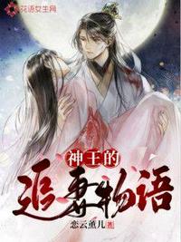 徒弟太会撩了怎么办