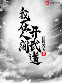 荒野求生只有我知道选项