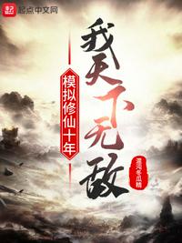 人在美漫，开局召唤山海兽