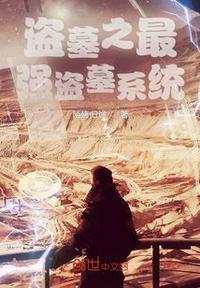 满朝奸臣，你让朕怎么当千古一帝