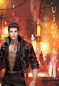 开局染血，手刃宋太祖