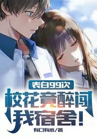 左道长生，我的法术无限升级