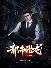 名侦探柯南铠甲降临