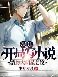 从山海经开始弑神