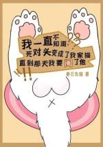 我能和漫威对话
