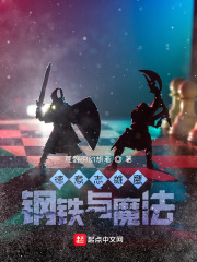 漫威恶霸