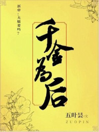 一条舔狗的使命