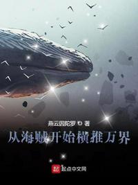 斗罗之武魂手术刀