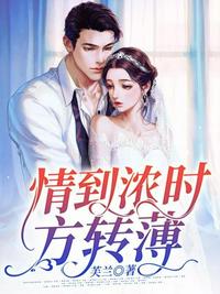 茅山诡术师之幽冥话邪