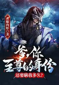 斗罗：重生叶泠泠