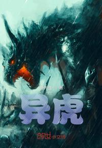 是天子不是仙子