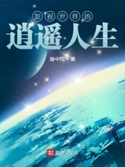 穿到古代当酋长
